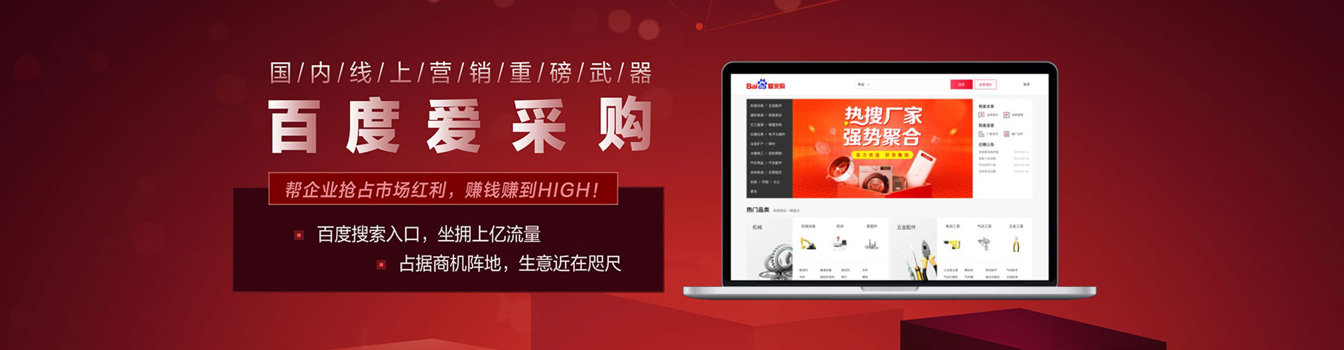 乌恰百度推广代理